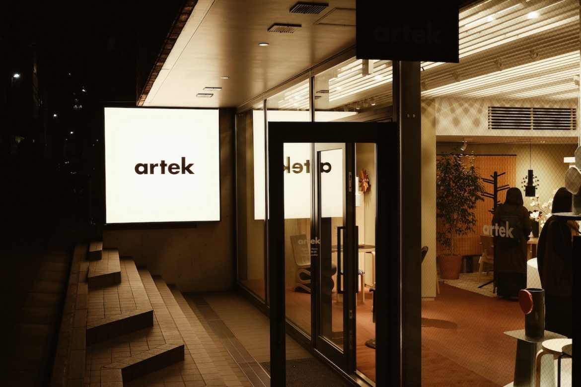 Artek Tokyo Store