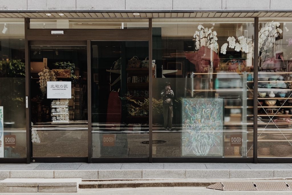 北欧の匠