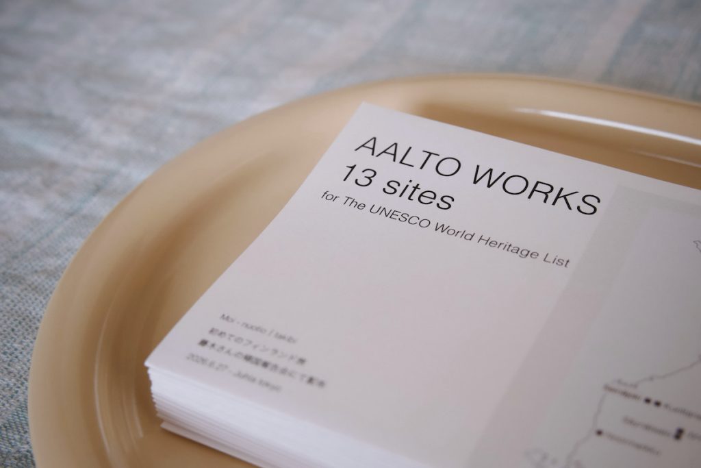 AALTO WORKS
